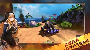 坦克大战宣传片 trailer thumbnail