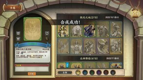 卡牌浏览 trailer thumbnail