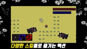 유토피아 trailer thumbnail