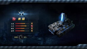 Tutorial Battle trailer thumbnail