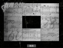 查理公馆事件簿 trailer thumbnail