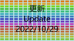 Second Update trailer thumbnail