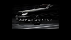 tanteiclub1 trailer thumbnail