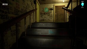 孙美琪 trailer thumbnail