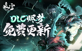 DLC - 正式PV EN trailer thumbnail