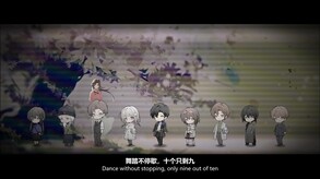 《苍白花树繁茂之时》PV3 trailer thumbnail