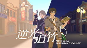 宣傳片 trailer thumbnail