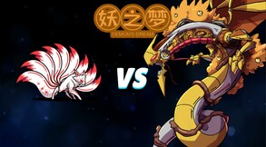 妖之梦宣传片 trailer thumbnail