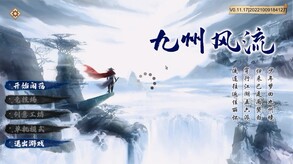 宣传片 trailer thumbnail