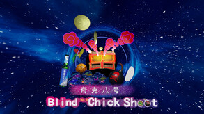 BlindNo8ChickLaunch(En) trailer thumbnail