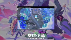 PALS-2022-PV trailer thumbnail