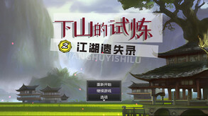 pv1 trailer thumbnail