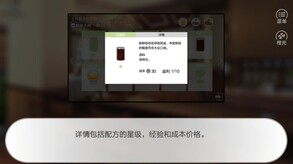 幻境咖啡馆-Dreamland coffee trailer thumbnail