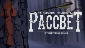 Геймплейный трейлер игры trailer thumbnail