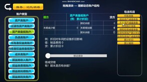 基础知识和题库 trailer thumbnail
