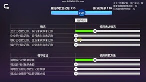 辅助功能 trailer thumbnail