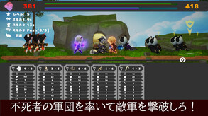 japan trailer thumbnail