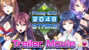 pg2048_trailer_en trailer thumbnail
