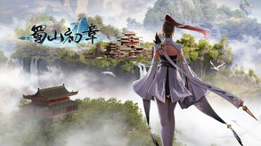 踏月乘风，真实还原小说里的修仙开放世界游戏 trailer thumbnail