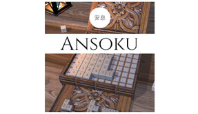 Ansoku main trailer trailer thumbnail
