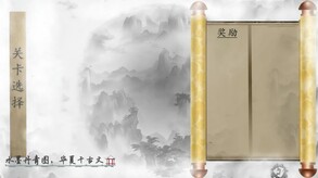 zhengshi trailer thumbnail