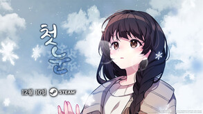 Trailer trailer thumbnail
