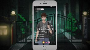 《筮灵》正式PV trailer thumbnail