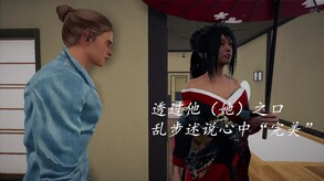 《乱步馆》-断崖 -Precipice trailer thumbnail