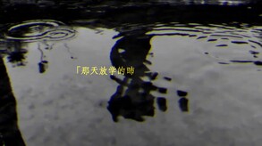 BlackSheep-1202 trailer thumbnail