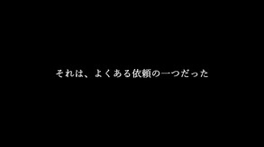 dw01pv trailer thumbnail