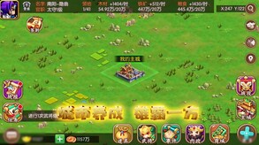 三国大领主游戏视频 trailer thumbnail