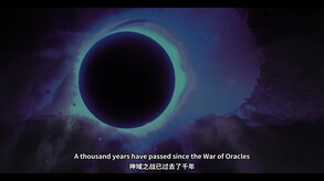 God Souls trailer thumbnail
