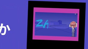 pv trailer thumbnail