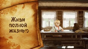 Трейлер_1 trailer thumbnail