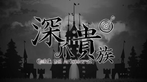 Demons Roots trailer thumbnail