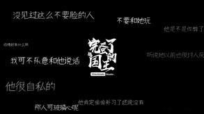 BlackSheep-1216 trailer thumbnail