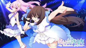 MyCG PV trailer thumbnail