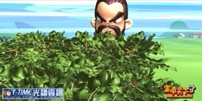 片頭動畫 trailer thumbnail
