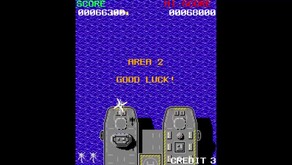 GyroBlade Area2 trailer thumbnail