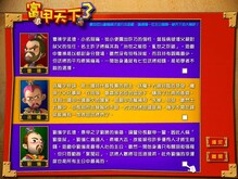 遊戲實測 trailer thumbnail
