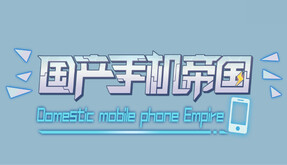 宣传视频 trailer thumbnail