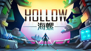 Hollow1 trailer thumbnail