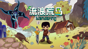 流浪荒岛宣传片 trailer thumbnail