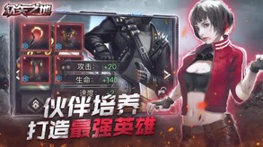丧尸世界 trailer thumbnail