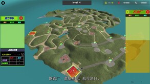 1基地类型和内部分区 trailer thumbnail