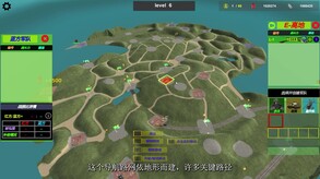 2军队的移动方式 trailer thumbnail