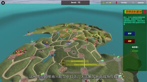 4导弹基地和反导弹基地 trailer thumbnail