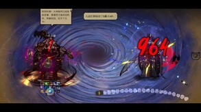 八戒 trailer thumbnail