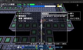 shukuchi trailer thumbnail