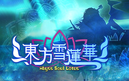 PV trailer thumbnail